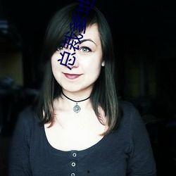 长沙女dj 吃瓜,揭秘网络舆论的风云变幻