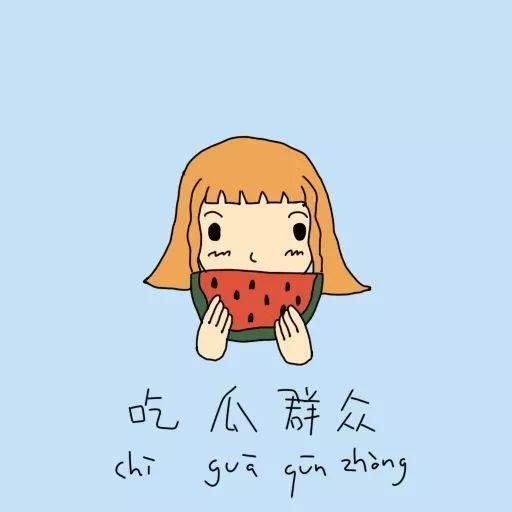 吹口哨吃瓜群众,揭秘街头文化新现象