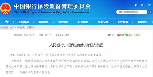 吃瓜群众被约谈,揭秘网络舆论背后的真相