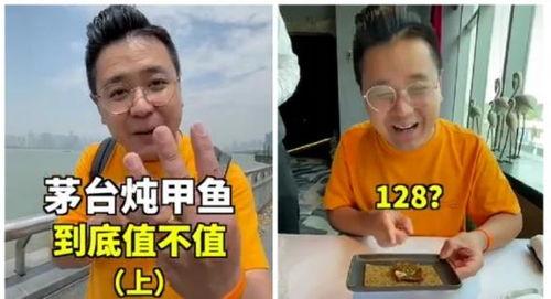 顶风作案吃瓜电脑关机,吃瓜群众电脑意外关机，揭秘背后真相