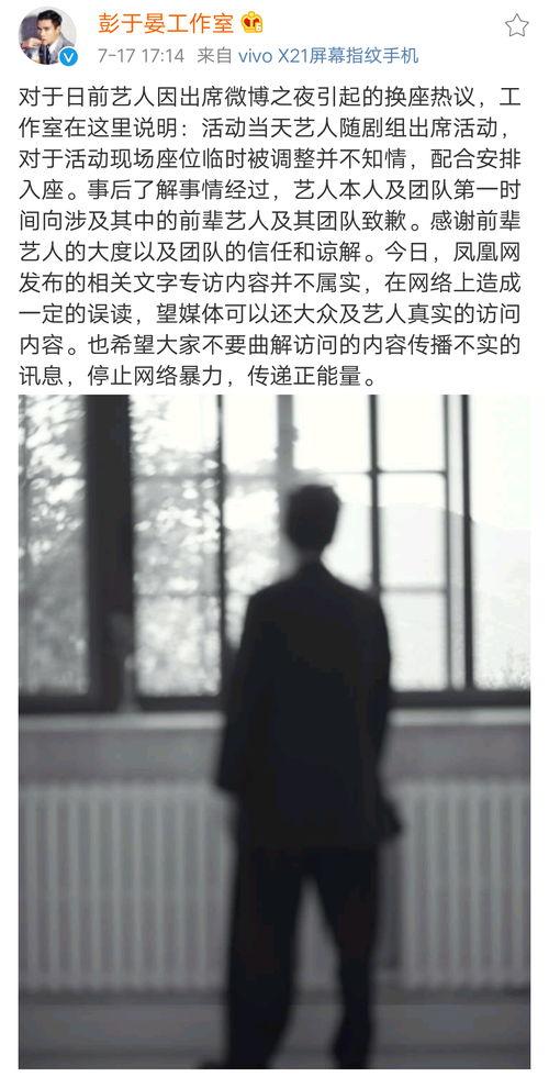 吃瓜带点脑子,理性分析，洞察真相