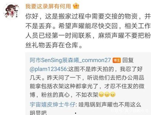 菲律宾吃瓜事件,一场引发国际关注的误会与反思