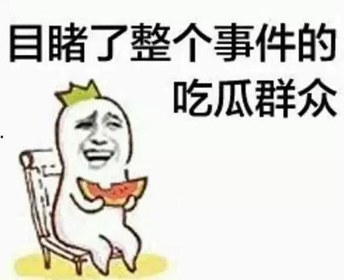 带你吃瓜超跑,揭秘带你吃瓜超跑的传奇魅力