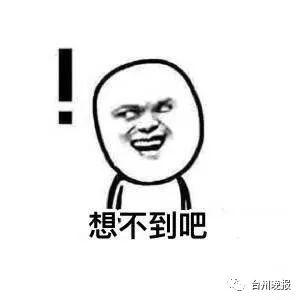 群里有瓜吃,那些让人津津乐道的“瓜”背后故事