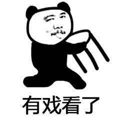 吃瓜表情怎么回答,网络热词背后的文化现象