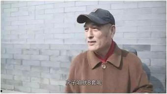 吃瓜少年刘大爷,揭秘娱乐圈背后的那些事儿