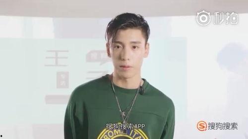 王子异吃瓜游戏,趣味互动展现明星魅力