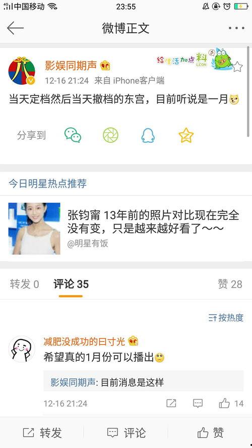 吃瓜博主直播,吃瓜博主带你领略网红圈幕后故事