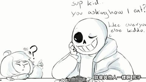 吃瓜sans