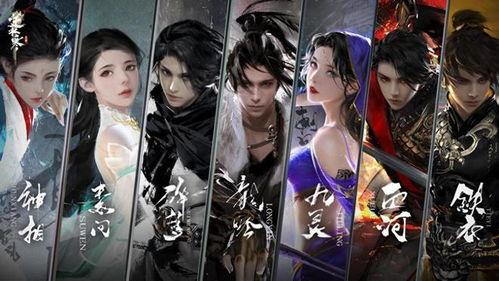 逆水寒吃瓜版,揭秘江湖风云背后的吃瓜真相