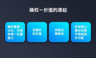 区块链下的吃瓜群众图片,揭秘网络舆论场的新动向