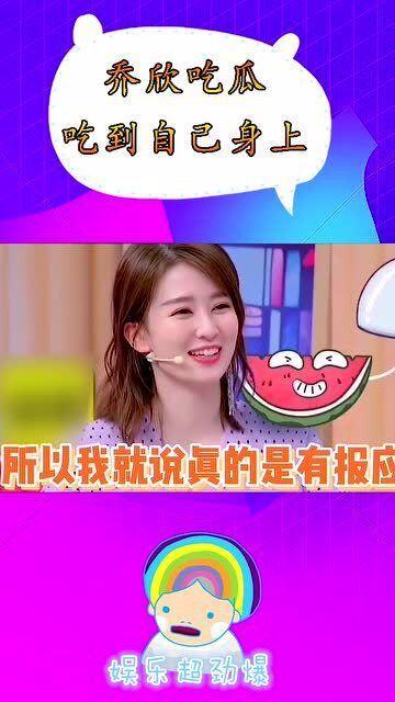 为啥要理性吃瓜,揭秘网络舆论背后的真相