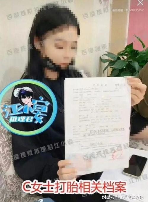 吃瓜女方赔七万,揭秘网络舆论背后的法律纠纷”