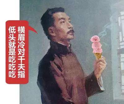 带你吃瓜周树人,带你领略周树人生涯的瓜田奇遇
