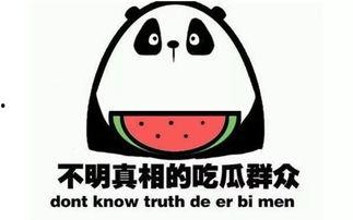 吃瓜肚子很痛,揭秘夏日消暑美食的度与量