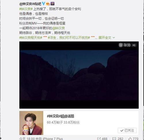 吃瓜被删,网络言论自由与平台监管的边界探讨