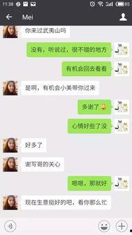 吃瓜直播套路,揭秘网红背后的秘密