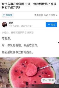 当个合格的吃瓜,如何成为一名合格的“瓜农”
