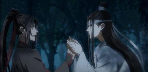 魔道祖师 吃瓜