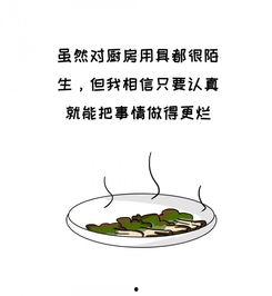 回归初心圈地吃瓜