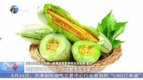 产妇可以吃蜜瓜嘛,产妇可以食用蜜瓜吗？