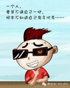 吃瓜解说漫画视频,漫画视频中的趣味解读与精彩瞬间